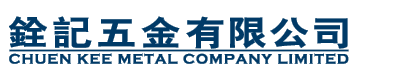 CHUEN 
			KEE METAL CO., LTD.